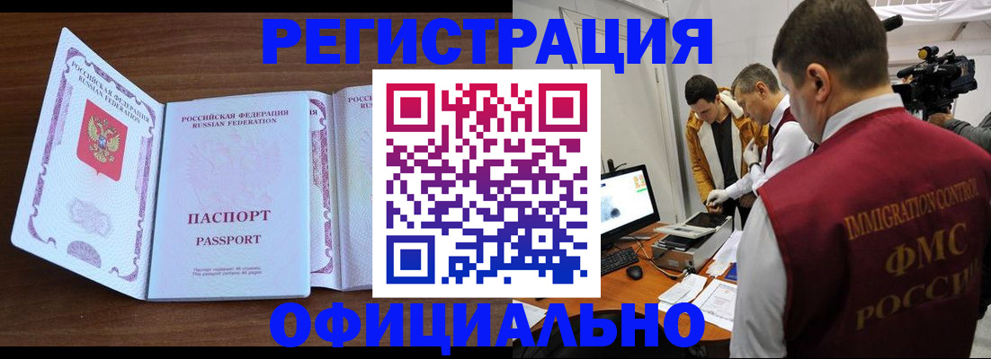 найти адрес прописки в Янауле